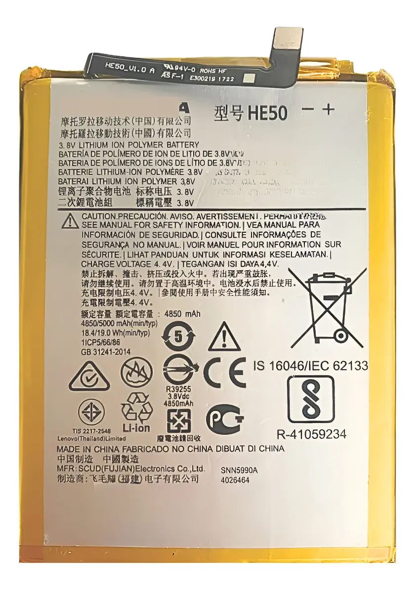 BATERIA PARA MOTOROLA E4 PLUS / E5 PLUS MODELO HE50