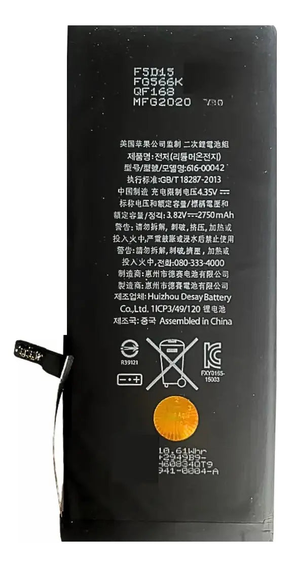 BATERIA PARA iPhone 6S PLUS