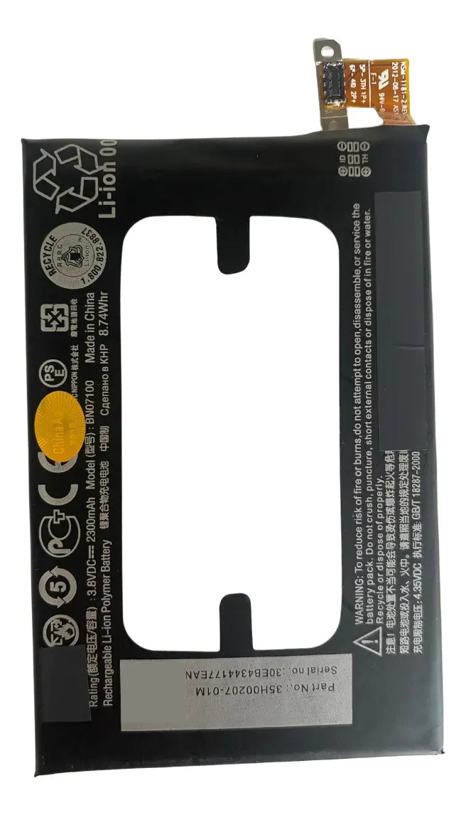 BATERIA PARA HTC M7 MODELO BN07100
