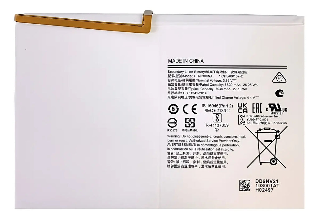 BATERIA PARA SAMSUNG TABLET  TAB A8 X200