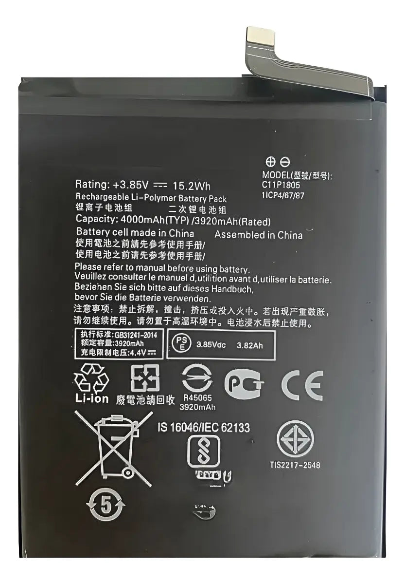 BATERIA PARA ASUS ZENFONE MAX M2 MODELO C11P1805