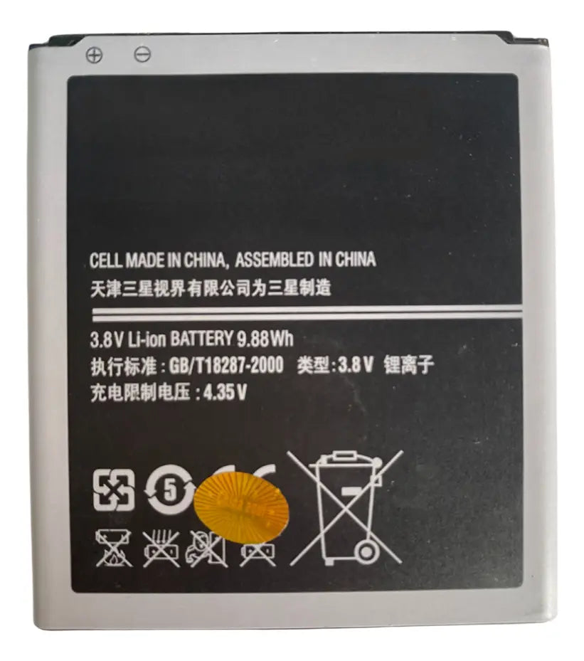 BATERIA PARA SAMSUNG GRAND 2 MODELO EB - B220AC 2600mah