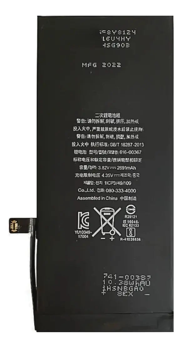 BATERTIA PARA iPhone 8 PLUS
