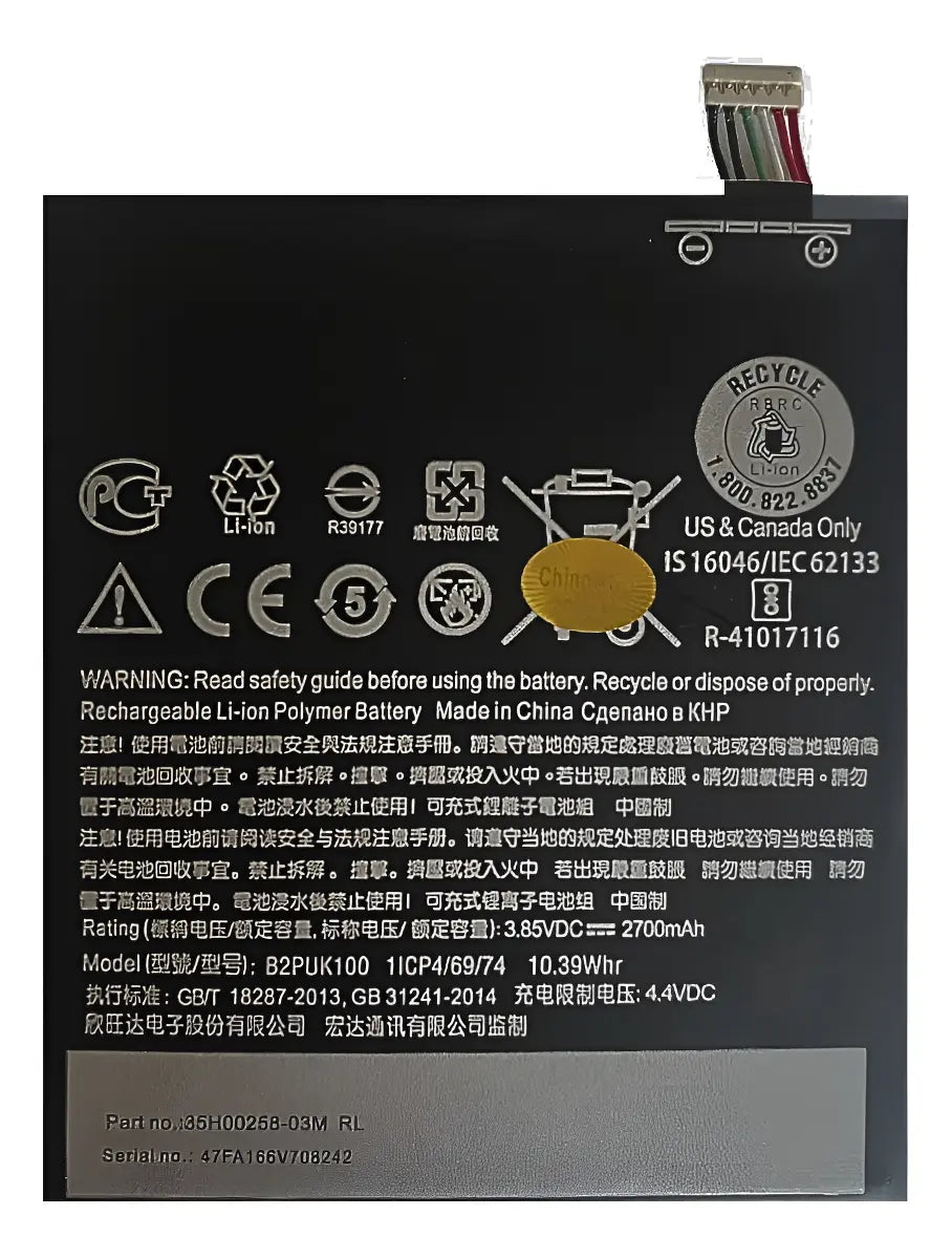 BATERIA PARA HTC  DESIRE 10 LIFESTYLE MODELO B2PUK100