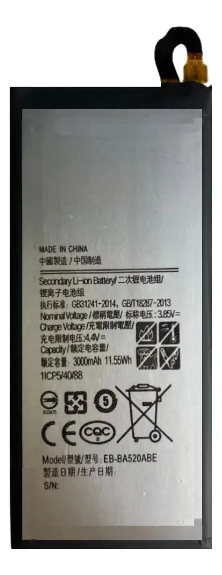 BATERIA PARA SAMSUNG A5 20  (A5 2017) MODELO EB - BA520ABE