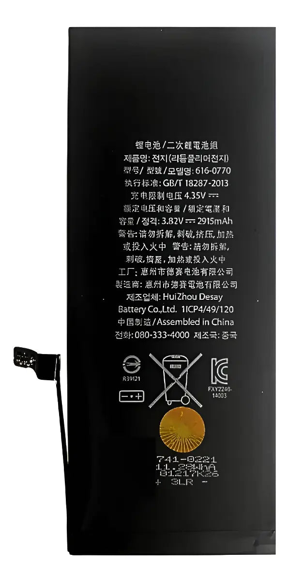 BATERIA PARA iPhone 6 PLUS