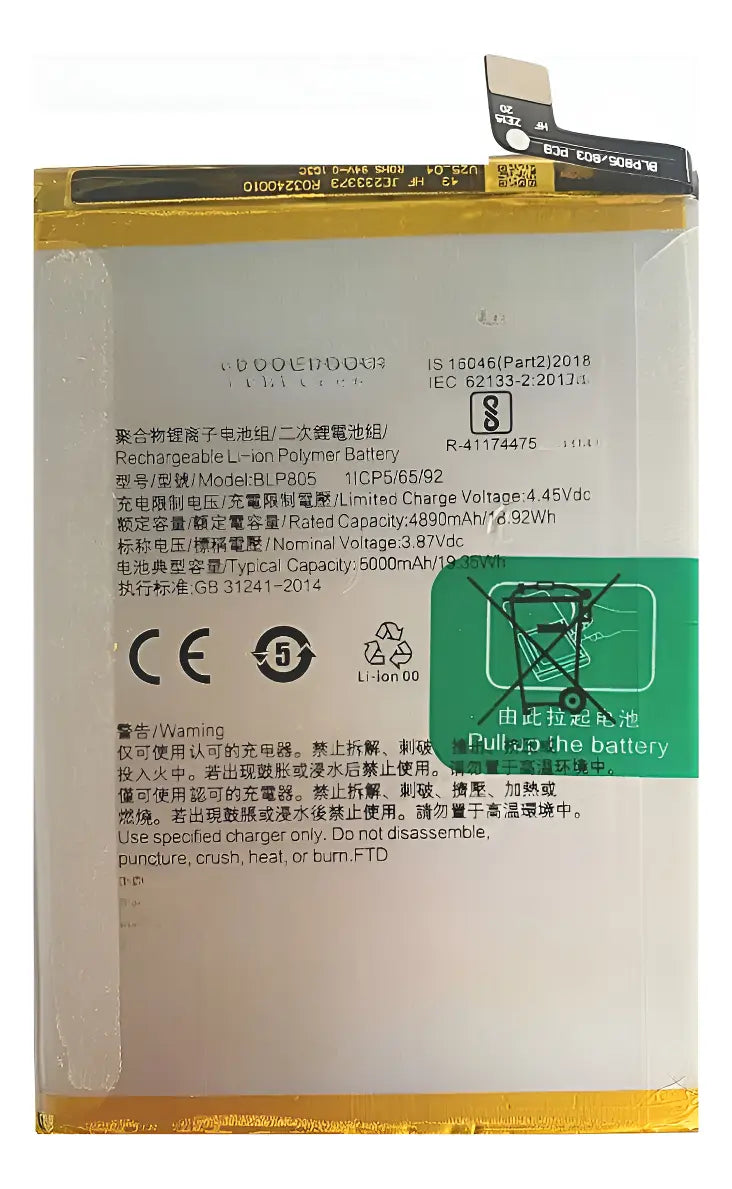 BATERIA PARA OPPO A54 MODELO BLP805