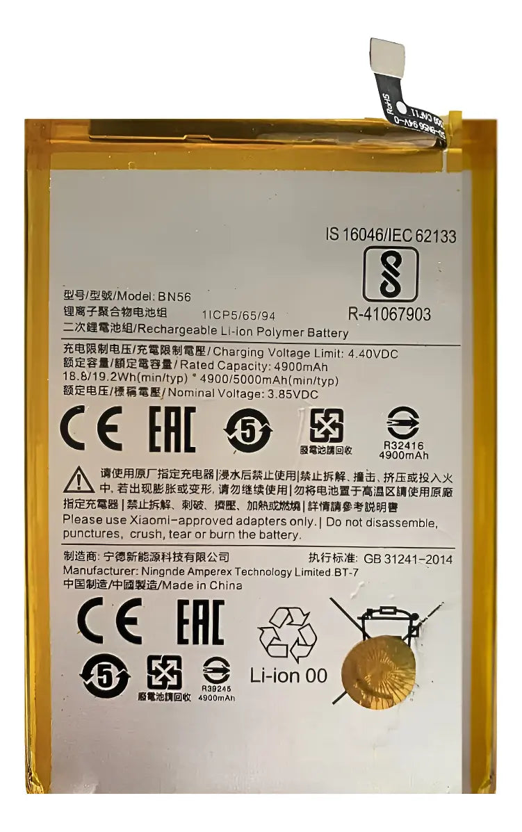 BATERIA PARA XIAOMI REDMI  9A / 9C / 10A / A1 / A1 PLUS BN56